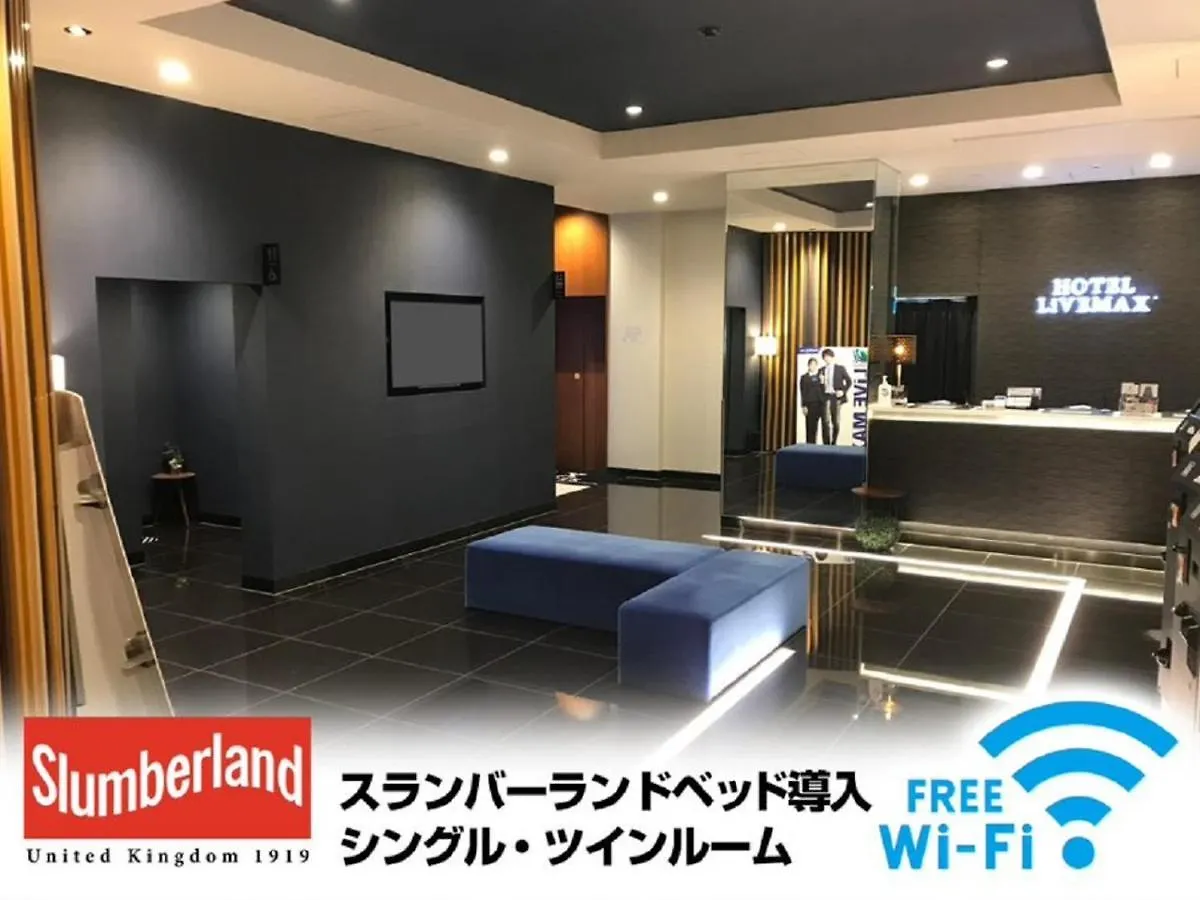 Hotel Livemax Osaka Yodoyabashi